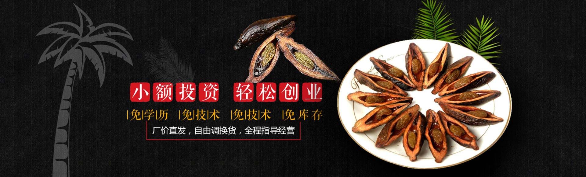 企業(yè)概況