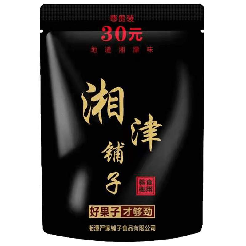 嚴掌柜檳榔