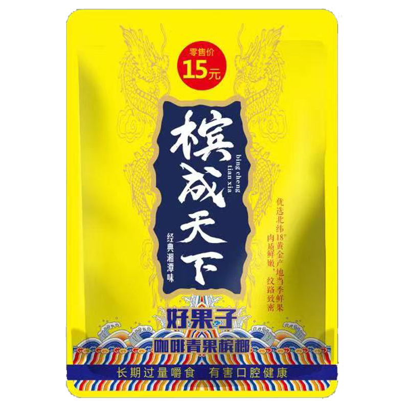 檳成天下咖啡青果檳榔