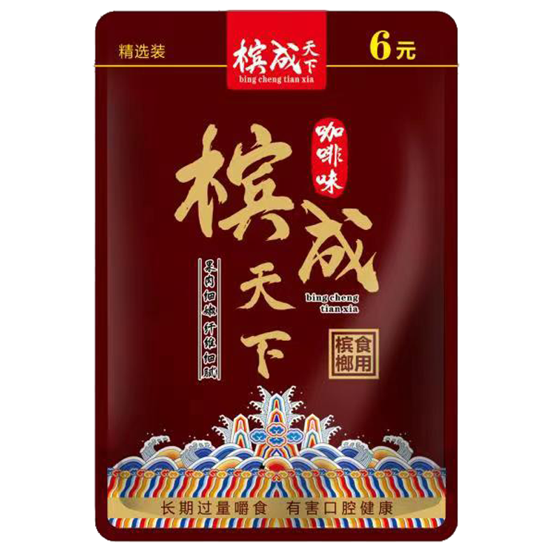 嚴掌柜精選裝檳榔