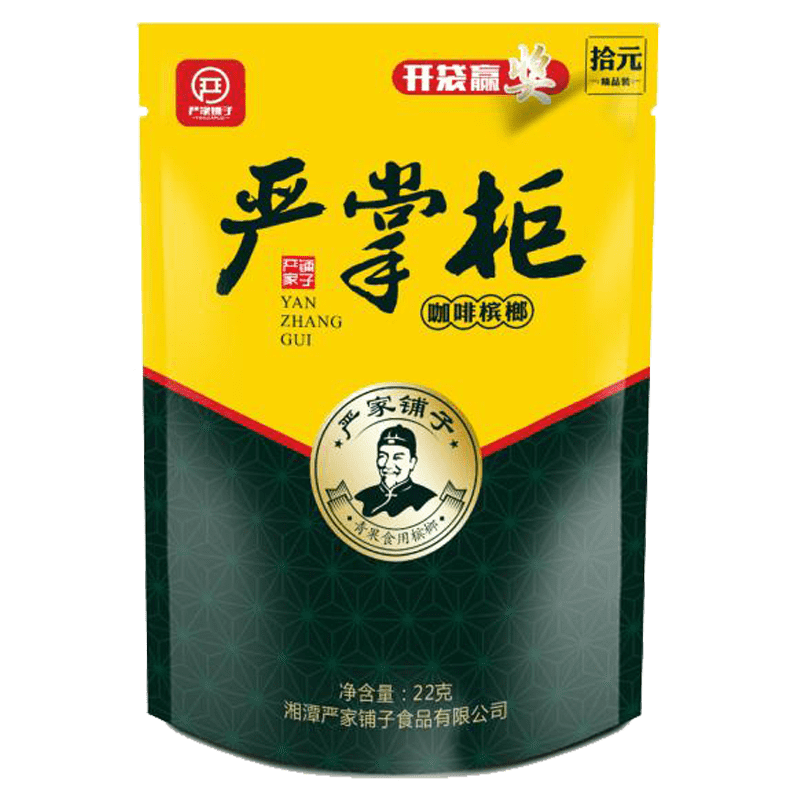 嚴掌柜咖啡檳榔
